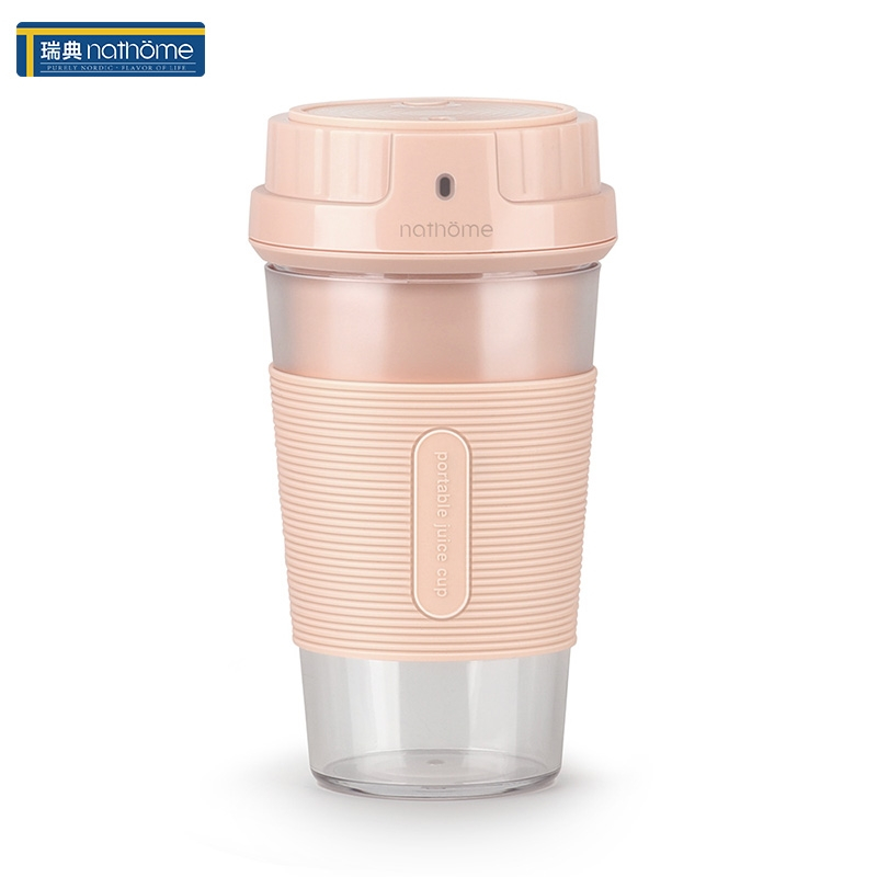 北欧欧慕(nathome)榨汁机果汁杯 随身便携式家用迷你榨汁杯充电式果汁机料理机搅拌机无线榨汁机NZL05粉色