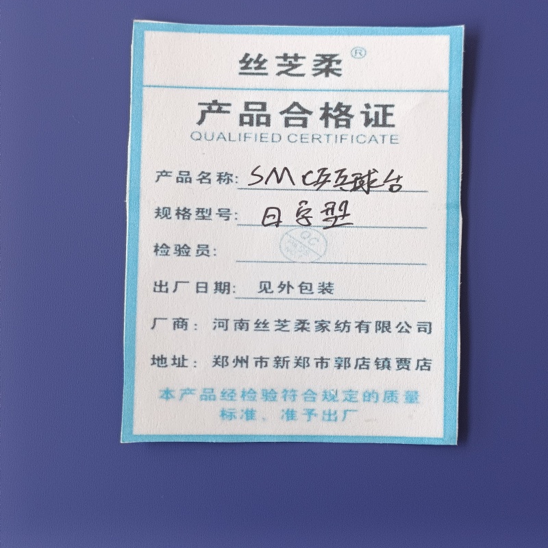 丝芝柔 SMC乒乓球台 日字型 台高清大图