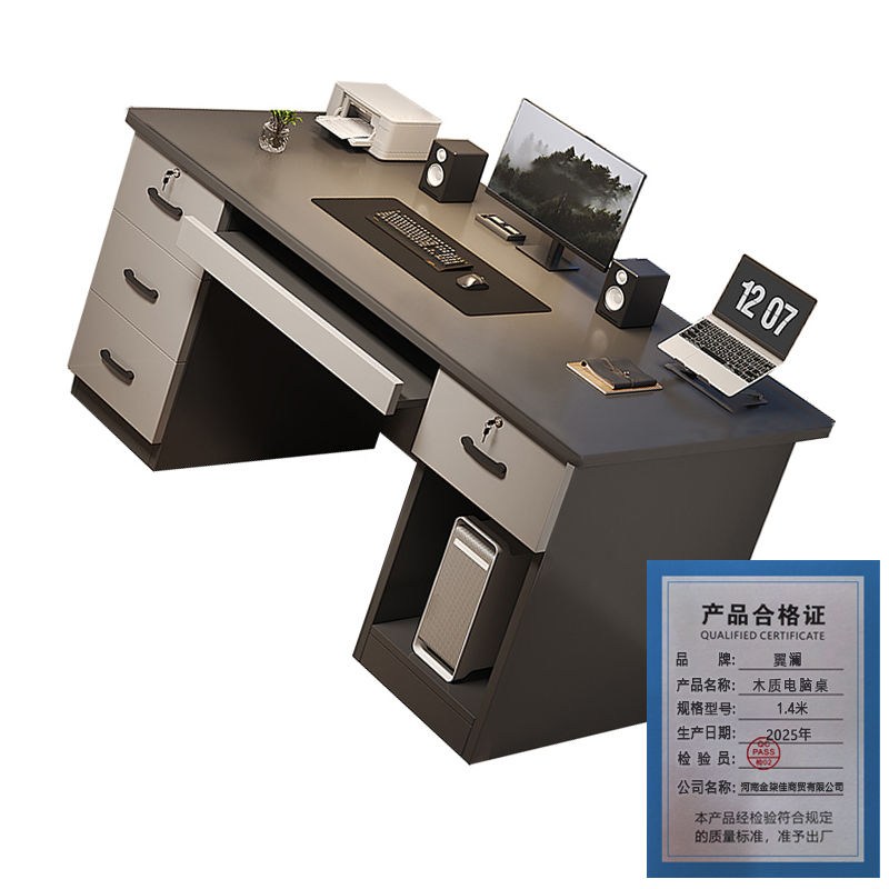 翼澜 木质电脑桌 1.4米 张高清大图