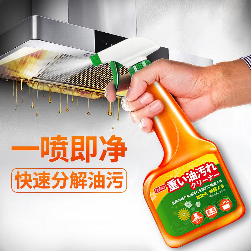 巨奇抽油烟机清洗剂厨房重油渍强力去污重油污清洁剂强力去污2848高清大图