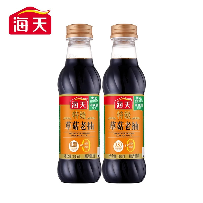 海天酱油 特级草菇老抽500ml*2瓶 特级酿造老抽红烧上色阳光酿晒酱油 特级草菇老抽500ml*2瓶