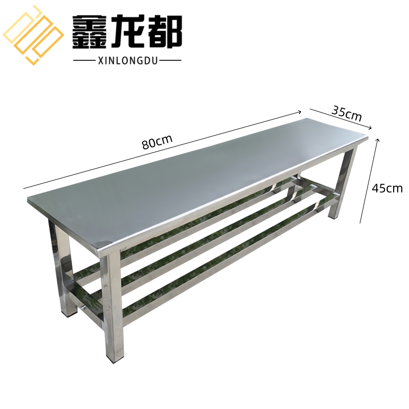 鑫龙都不锈钢换鞋凳高清大图