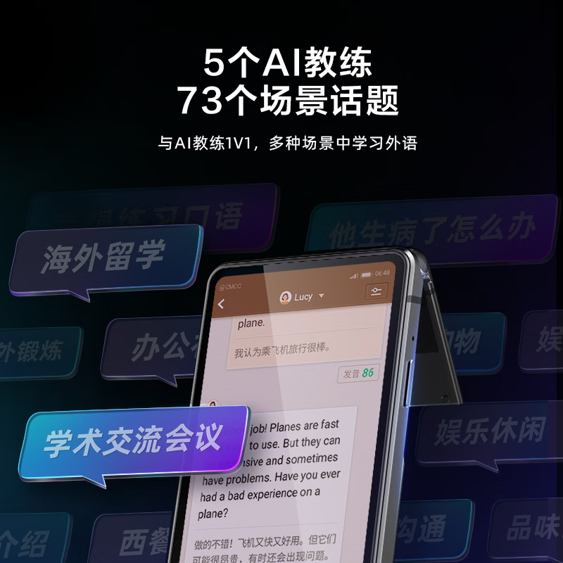 科大讯飞(iFLYTEK)AIT-P10T 双屏翻译机 多语种离线翻译器 商务黑