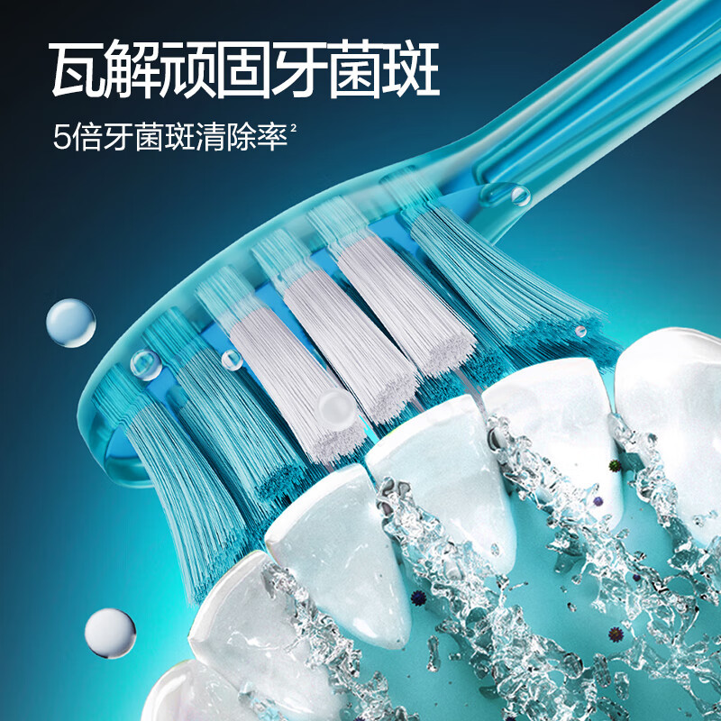 素士(SOOCAS)电动牙刷MT1 黑色 小米生态链精选 成人护牙齿净白软毛刷美白声波震动情侣免打孔送女友生日礼物礼盒装高清大图