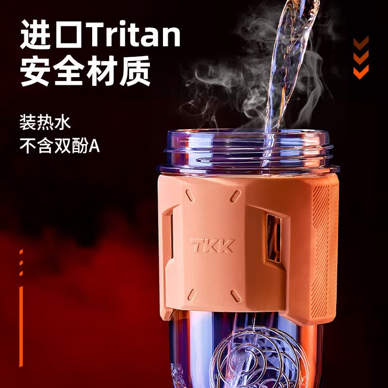 TKKT-Max能量摇摇杯 TKK1029-700ml 夜澜黑高清大图
