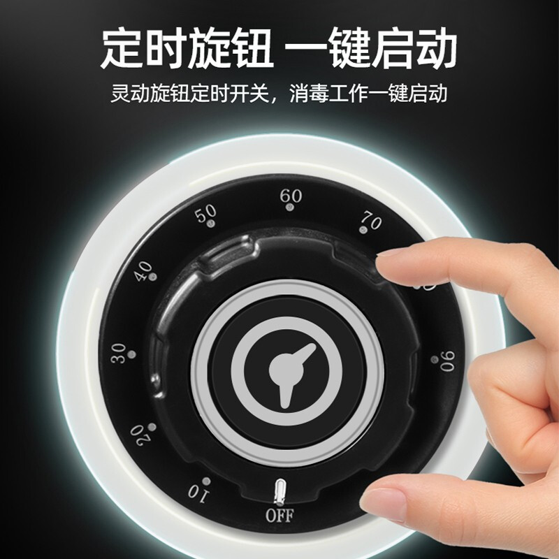 圣托(Shentop)紫外线刀具消毒柜商用 壁挂式多功能组合柜 饭店4D厨房工具消毒柜 ZGP120-CS15高清大图