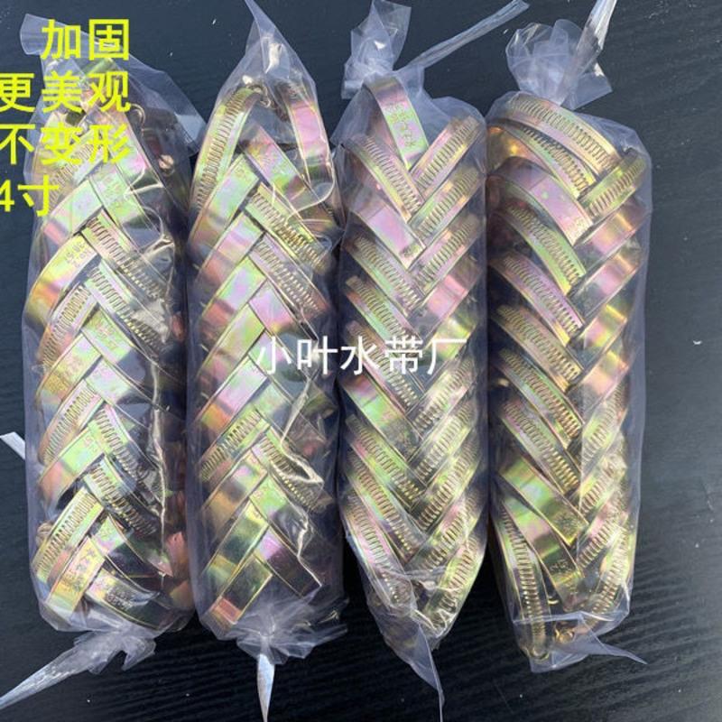2寸38到57毫米20个 加厚加宽卡箍喉箍子1寸2寸3寸黄铁皮夹子消防水带软管紧固件强力