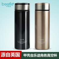 英国甲壳虫 甲壳虫征服者运动壶JKC-805