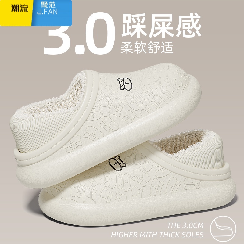 聚范防水棉拖鞋女士2023新款室内家居踩屎感包跟防滑加绒月子鞋高清大图
