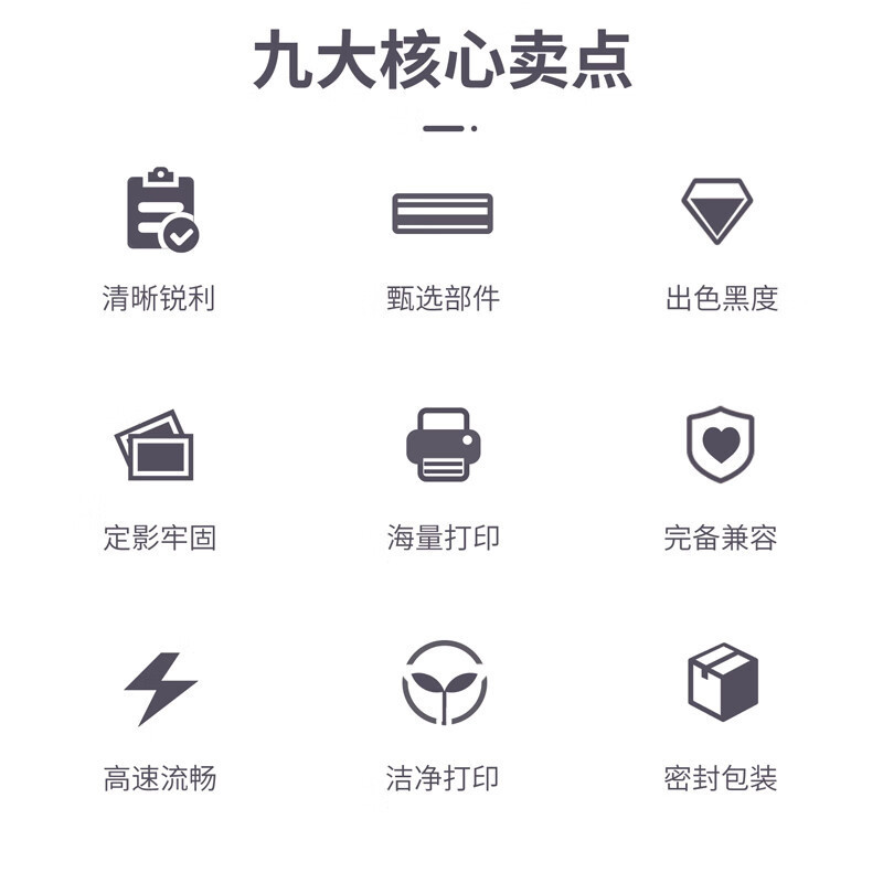 得力 M-W1110AT激光碳粉盒易加粉(黑色)(支) GFKJDX高清大图