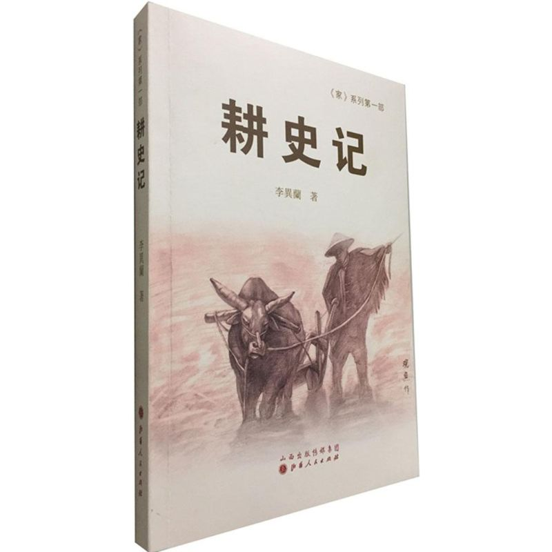牛津插圖本—書的歷史/牛津插图本—书的历史 詹姆斯‧拉文 序言書室- 新到本事出版《閱讀通向自由》／《書的歷史（牛津插圖