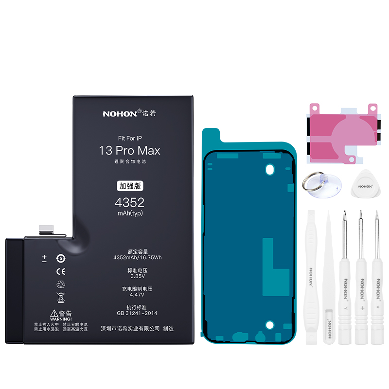 诺希(nohon) 适用iphone 13promax手机电池加强版 4352mah 苹果内置