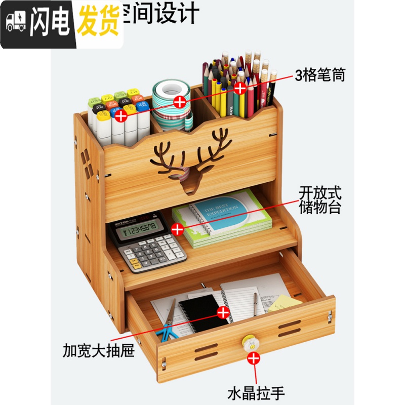 三维工匠笔筒北欧ins收纳盒创意时尚可爱女清新办公室桌面学生儿童文具用品杂物盒木质大容量架桶摆件韩国复古中 302樱桃木高清大图