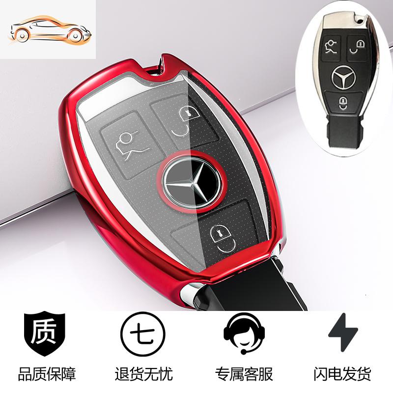 【补贴10%】奔驰车钥匙套c260L壳C200L扣C/A级a200L包glc260L女gla200/glc300汽车钥匙 透明奔驰A款-中国红【单壳】