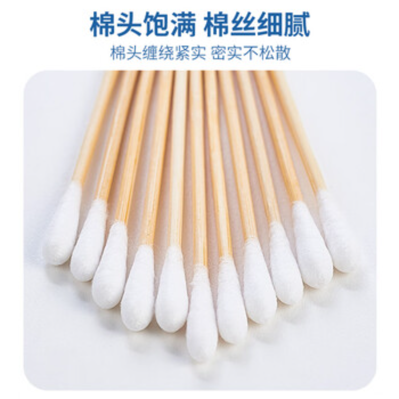 苏宁 江赫 棉签 100支/袋*5包 医用无菌竹棒 10cm脱脂棉头高清大图