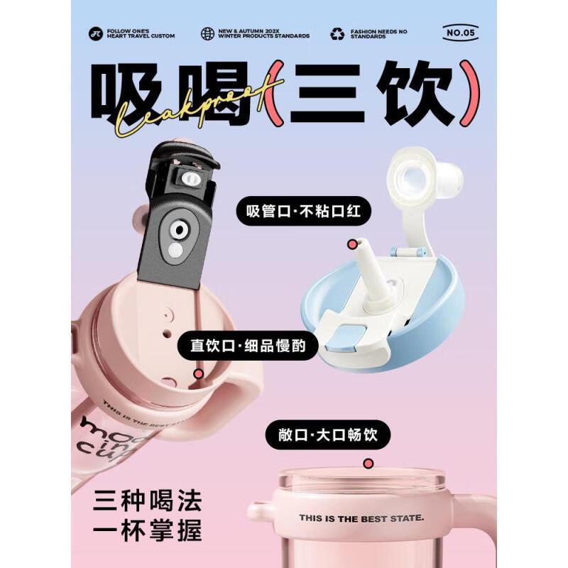 物生物(RELEA)大力水守太空杯1250ML-青梅起泡绿
