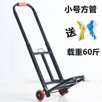 爬楼小拉车可折叠推车手拉杆车小拖车手推车买菜车家用 三维工匠 小号黑色