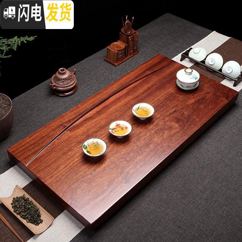 三维工匠 非洲花梨木茶盘家用 整块实木茶托台排水茶海功夫茶具 禅意 全线条90*45*5