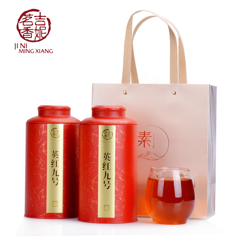 吉妮茗香 红茶茶叶 广东英德红茶 广东特产 花香红茶 英红九号 双罐装200克配手提袋