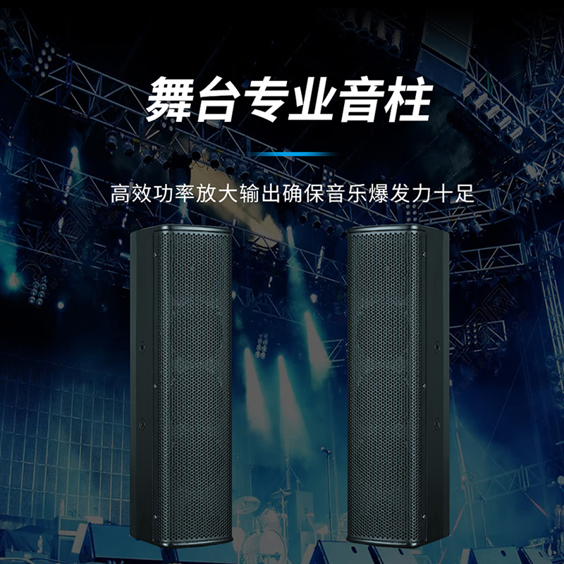 润普(Runpu)会议室展厅教室礼堂报告厅会议线阵音柱/音响/音箱/喇叭扬声器RP-YZ505/FY