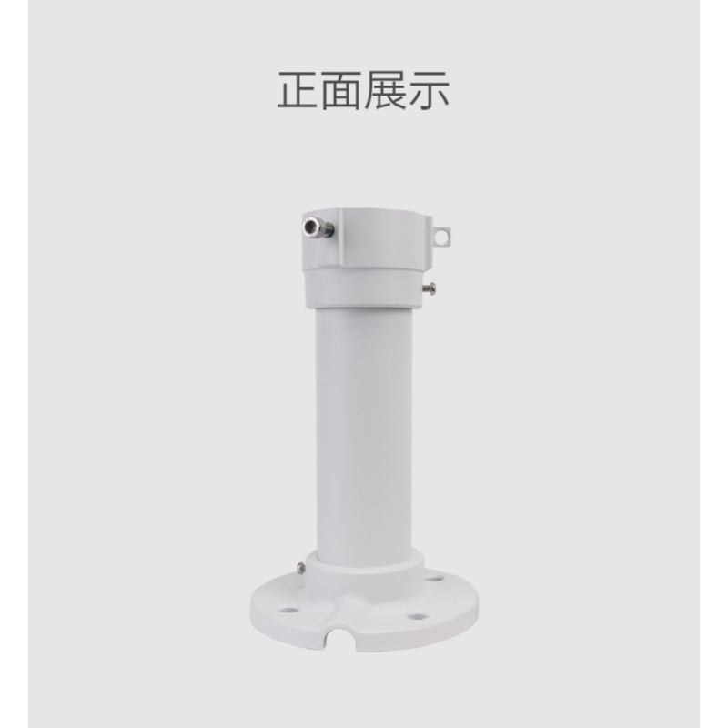 DS-1661ZJ 500mm/白色喷塑