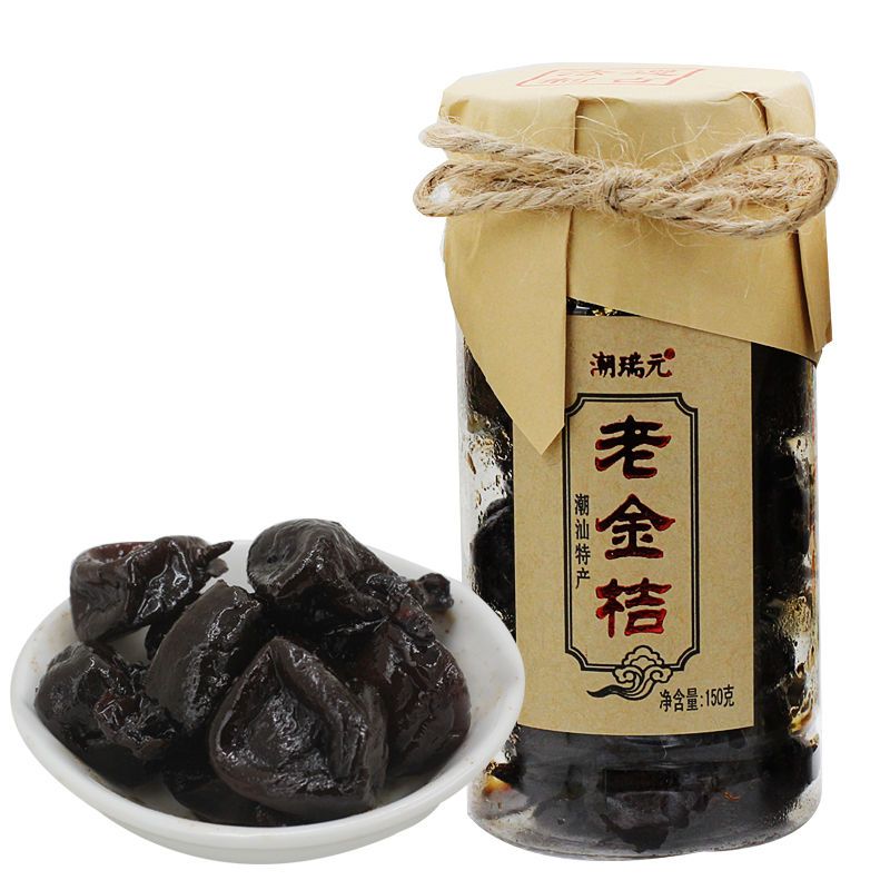 潮汕四宝礼盒 送礼潮汕特产潮州四宝礼盒老陈皮老香橼老金桔黄皮豉