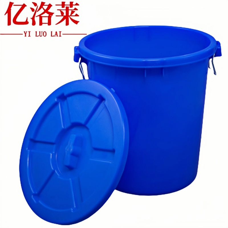 亿洛莱 塑料桶 45L带盖 个