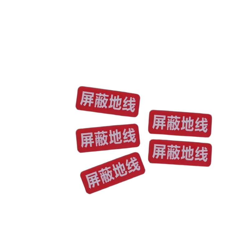 黑雁 铭牌 40X15mm 个高清大图