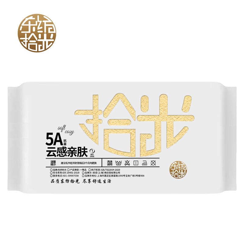 东纺拾光DF1008-2 5A抗菌阿瓦提长绒棉毛巾34*74cm 140g 杏黄色 (单位:条)高清大图