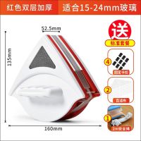 擦玻璃神器双面玻璃擦高楼擦窗器家用擦窗户清洗工具玻璃刮刷洗器|三角双层中空玻璃15-24mm厚使用标配