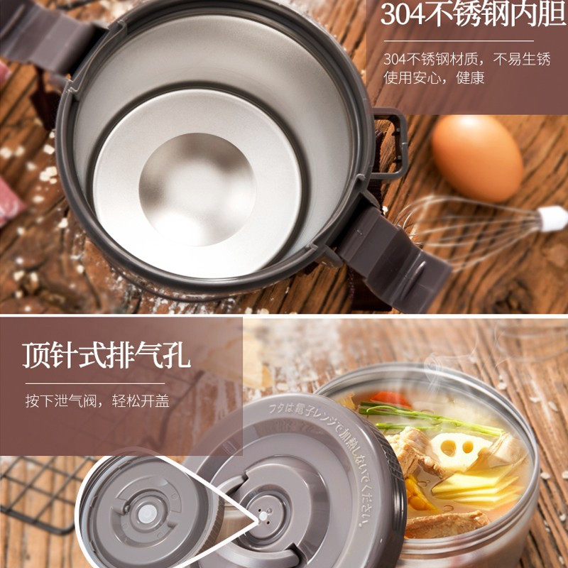 泰福高2.3L四层保温饭盒不锈钢真空保温桶便携 T2651桃粉色
