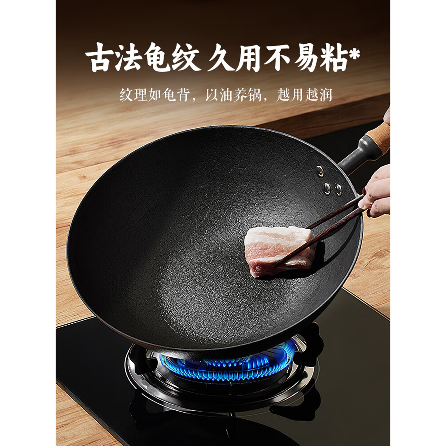 炊大皇(COOKER KING)古法非遗泥膜炒锅平底32cmFY32NMP高清大图