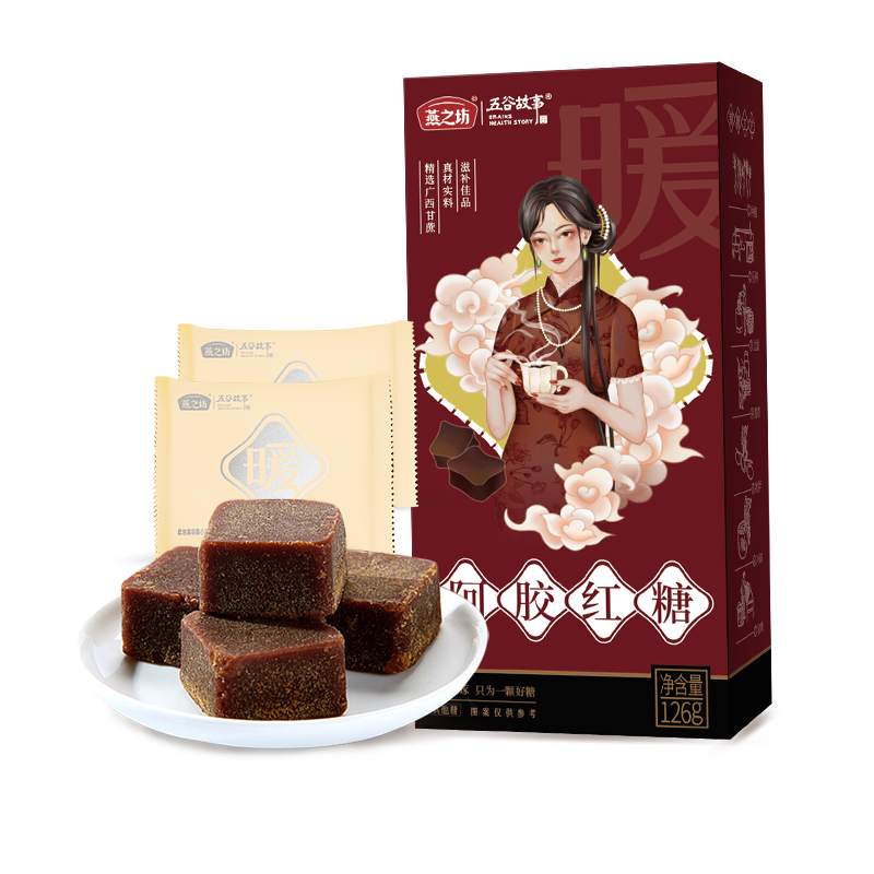 燕之坊五红汤红气养颜羹1.861kg花生米355g+红米430g+雪域红枣500g+红豆450g+阿胶红糖216g高清大图