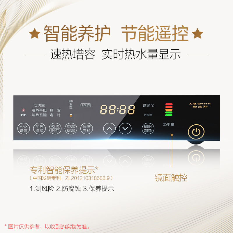 史密斯(A.O.Smith)60升3000W电热水器60X4 金圭内胆 智能监护