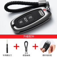 奥迪A6L钥匙包扣S8 A4Q5汽车钥匙包S6 S5保护套A8L/A7配件改装 C款硅胶全包裹-拉丝亮黑-三代便携