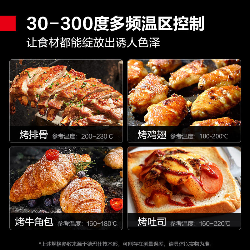 德玛仕 DEMASHI 烤箱商用组合烤箱发酵箱上烤下醒一体机DKL-104L-10FJ