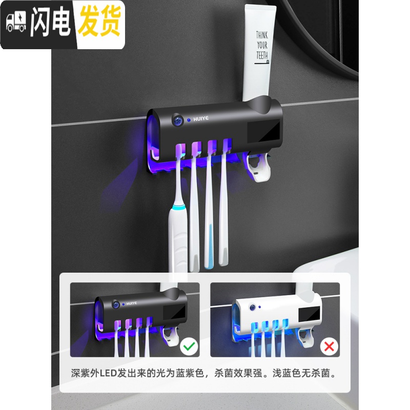 三维工匠智能牙刷消毒器紫外线牙膏置物架电动烘干壁挂式座牙具收纳盒 [四口套装A][全新升级]智能牙刷消毒器-高贵白牙具座高清大图