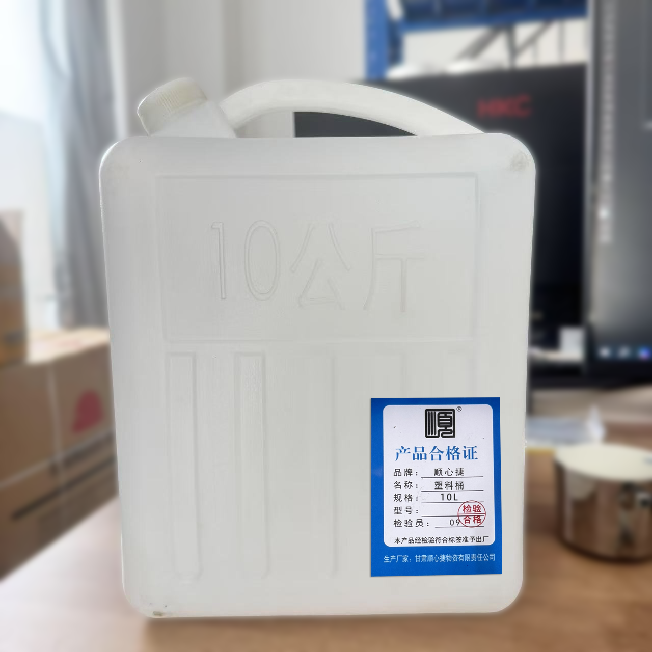顺心捷 塑料桶 10L 个高清大图