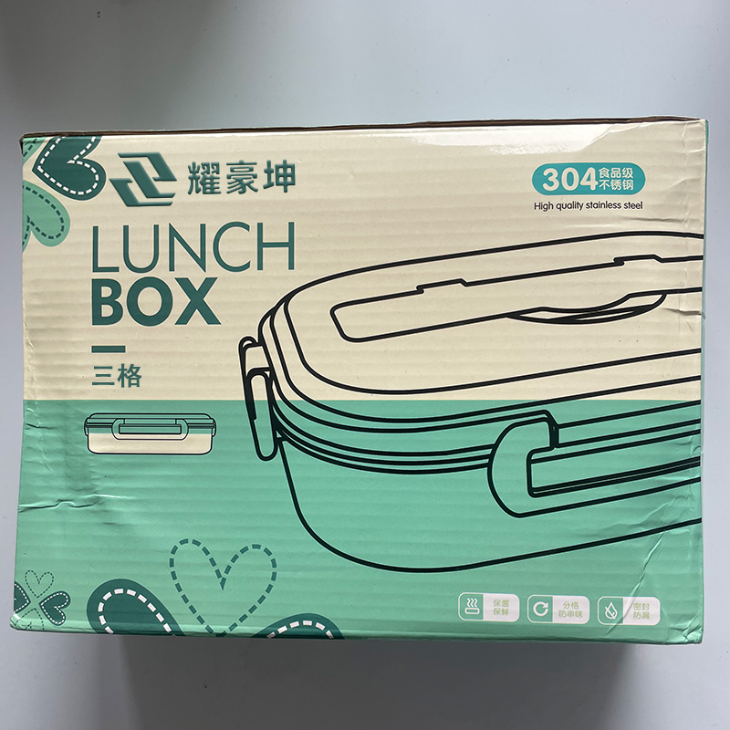 耀豪坤 保温饭盒304不锈钢 三格/个高清大图