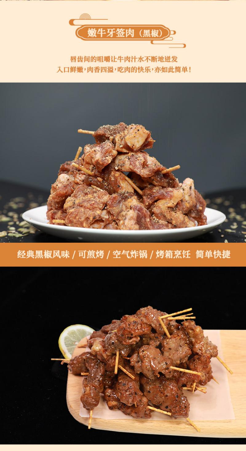 丝旅盛宴醇享牛羊套盒2.4KG高清大图