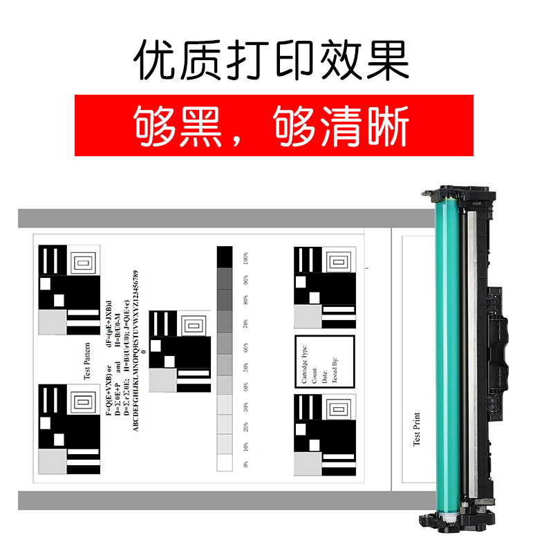 适合惠普laserjet硒鼓pro墨粉盒mfp晒鼓hp17a打印机M130nw墨盒m102w/a碳粉激光粉墨鼓粉黑白粉仓高清大图