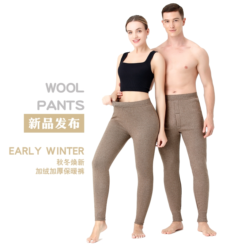 免费试穿 男女款春秋装加绒加厚保暖裤中老年高腰护膝羊毛裤大码羊羔绒打底裤2024冬装新款羊毛保暖裤男大码内穿毛裤加绒裤高清大图