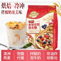 西麦 西澳阳光 50%水果坚果燕麦脆 代餐燕麦 即食燕麦片 营养早餐 谷物冲饮 干吃零食轻食燕麦脆350g