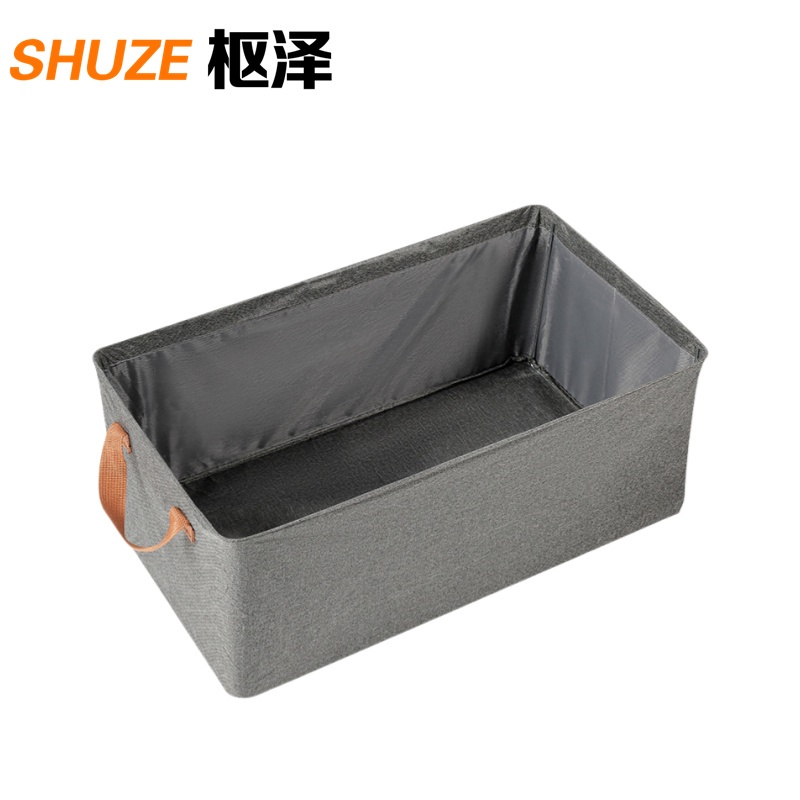 枢泽 可折叠收纳箱 480*280*200mm 个高清大图