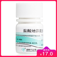 2瓶17]千金 盐酸地芬尼多片(眩晕停)30片