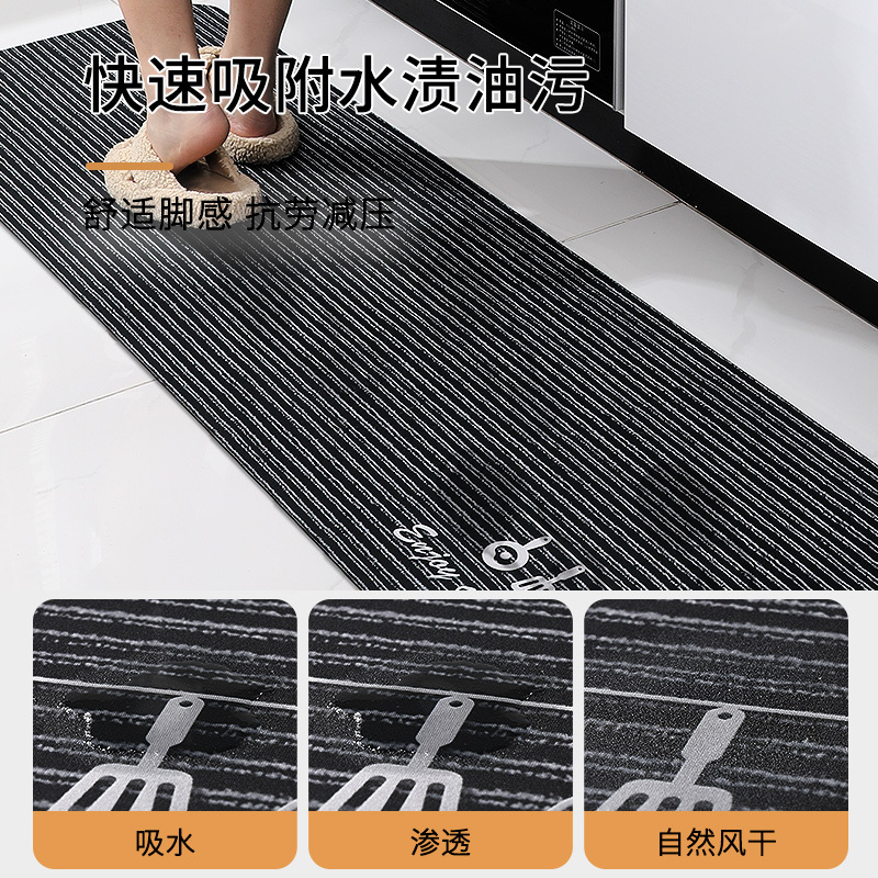 硅藻泥厨房专用地垫防滑防油可擦免洗垫子卡通耐脏脚垫长条地毯