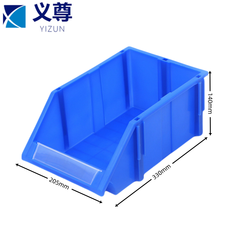义尊物料盒330*205*140mm个高清大图