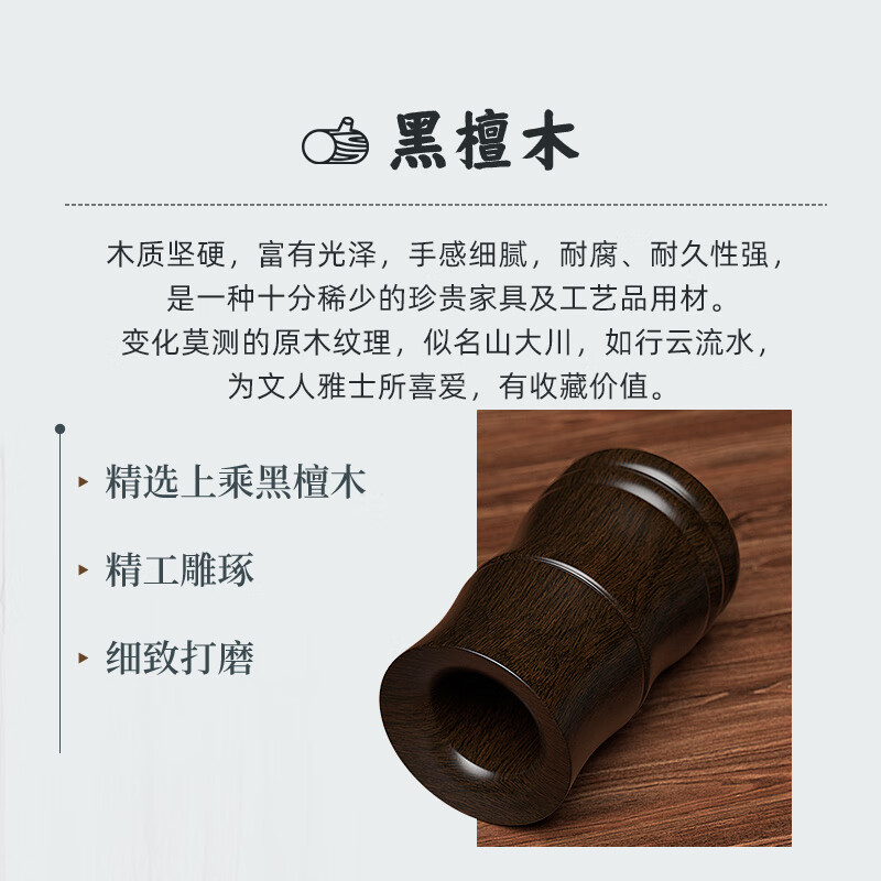 茶道六君子套装茶夹杯夹功夫茶具茶道配件摆件 KP-8木茶道六君子高清大图