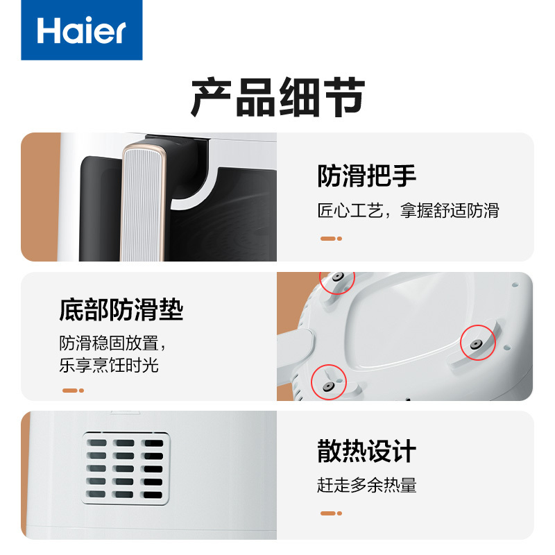 海尔(Haier)空气炸锅 5L家用可视大容量触控 不用翻面预约 不粘易清洁 低脂电炸锅炸烤箱一体机薯条机HA-501E