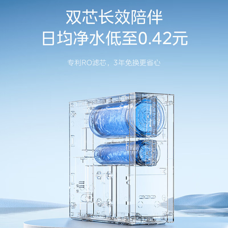 美的(Midea) 净水器机家用直饮无罐厨下自来水反渗透净水机MRC2485-800G+管线机MG240D高清大图